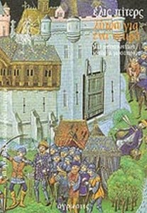 e57e029a-bac9-4b6e-b54e-f35e68b26ac9 (1)